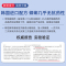 韩国韩世牌杀蟑胶饵10g家用灭蟑螂蟑螂药全窝端室内厨房灭小强