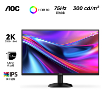 AOC 27英寸2K高清IPS屏幕75Hz台式电脑显示器Q27B35E笔记本外接24