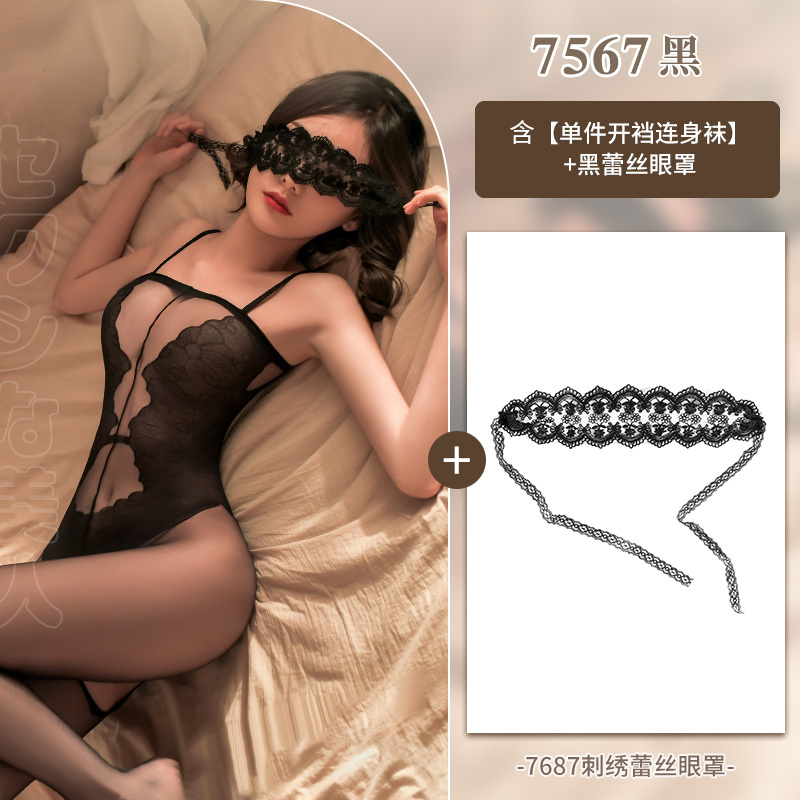 霏慕女式情趣丝袜性感情趣内衣优雅提花假式连体衣免脱开裆连身袜7567女性感黑丝袜 7567黑【单件开裆连身袜】-7687黑【蕾丝眼罩】