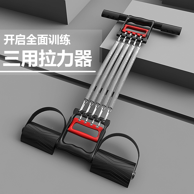 脚蹬拉力器闪电客男弹簧扩胸器多功能阻力绳仰卧起坐辅助健身器材家用