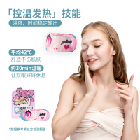 名创优品(miniso) 王者荣耀蒸汽眼罩热敷睡眠卡通睡觉遮光发热眼贴[鲁班七号(茉莉花)5片]