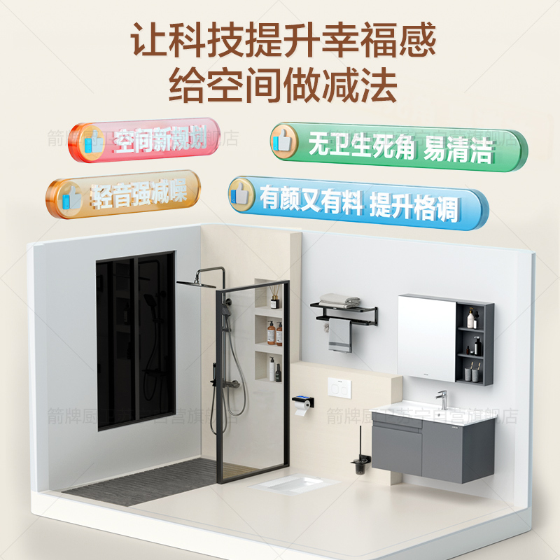 箭牌隐藏式水箱嵌入式蹲坑便池暗藏隐形蹲便器大便器入墙式冲水箱