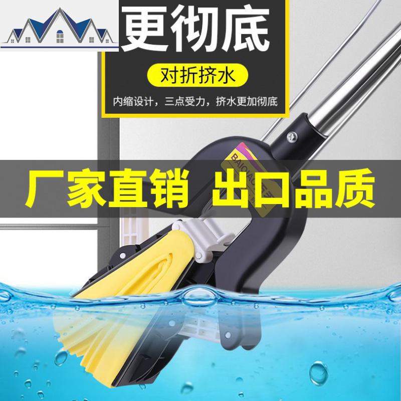 海绵拖把头平板免手洗家用胶棉吸水拖布一拖旋转干湿两用瓷砖地净 三维工匠高清大图