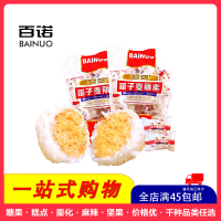 【全店满45元免邮】百诺椰子麦丽素100g椰蓉牛奶包装休闲饼干