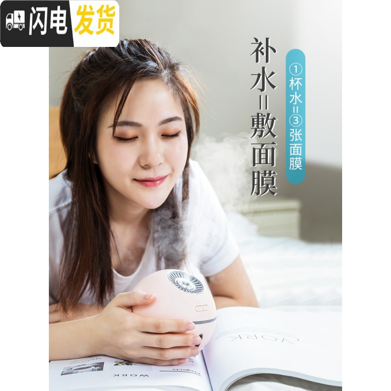 三维工匠充电车载香薰机香薰加湿器精油专用香薰灯家用卧室浪漫喷雾熏香炉 白色[充电+夜灯+加湿+风扇]+充电香薰灯炉/器具高清大图