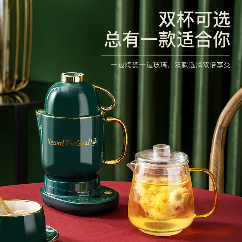 萌圈 0.7玻璃壶A+祖母绿养生杯底座D礼品