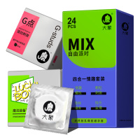 大象避孕套情趣套装超薄情趣44只装 计生用品