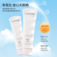 兰蔻(LANCOME)水漾轻透隔离露UV小白管空气感防晒霜 SPF50PA++++柔皙轻透防晒霜50ml (清爽/型)