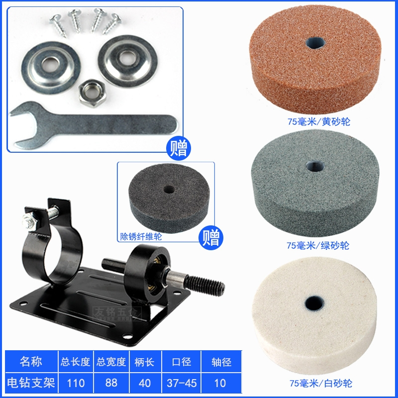 砂轮机手磨砂轮磨刀石打磨机改连接杆轴磨头电动沙轮抛光磨刀器玉石