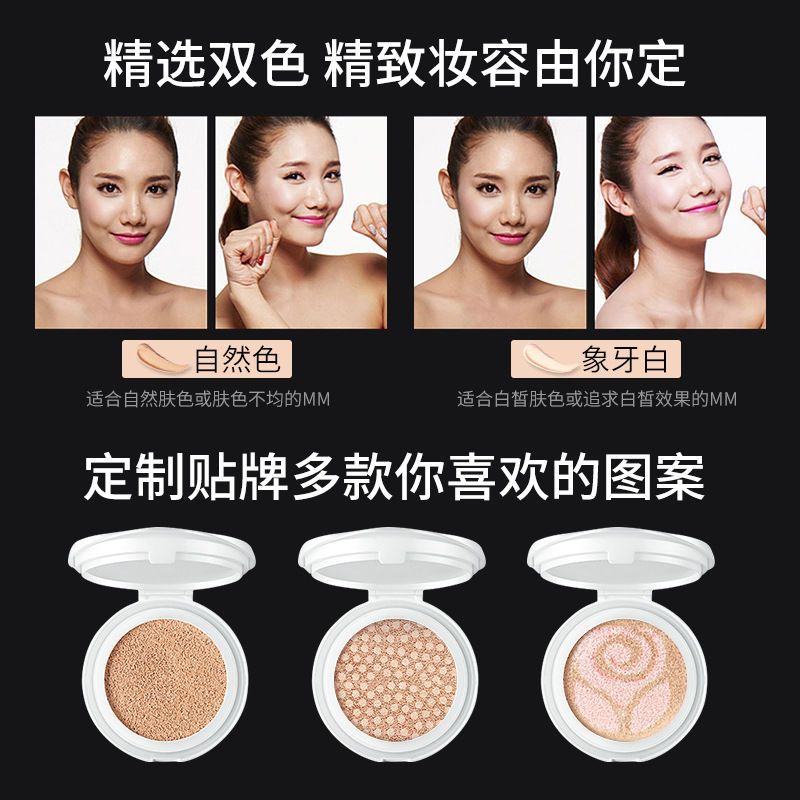 气垫BB霜嫩肤色遮瑕匀肤隔离霜保湿提亮轻薄透气滋润控油防水BB霜 气垫BB霜替换装 15g