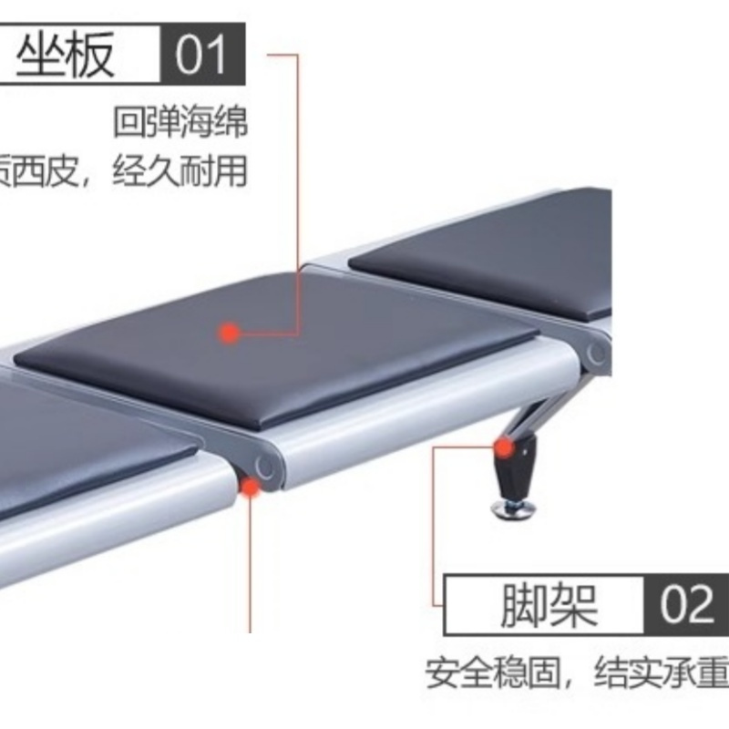 豫龙都连排椅B4张高清大图