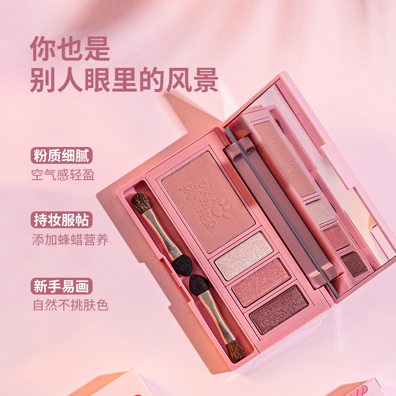 名创优品(miniso) 粉红豹化妆彩盘化妆盘上色自然腮红眼影彩妆用品[03火辣女孩]