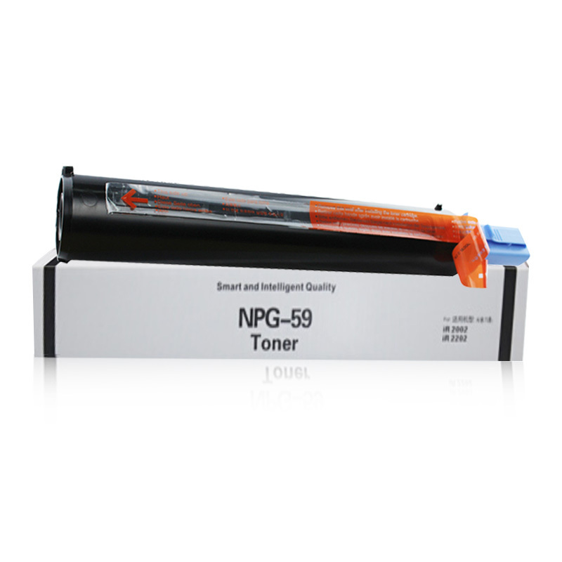艾洁 NPG-59墨粉盒 复印机高容量粉盒 适用佳能Canon 2002 2002L 2202 2202L 2202N