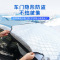 汽车遮雪挡前挡风玻璃防雪防霜罩冬天车窗防冻防风罩加厚车用盖布毛巾3759W