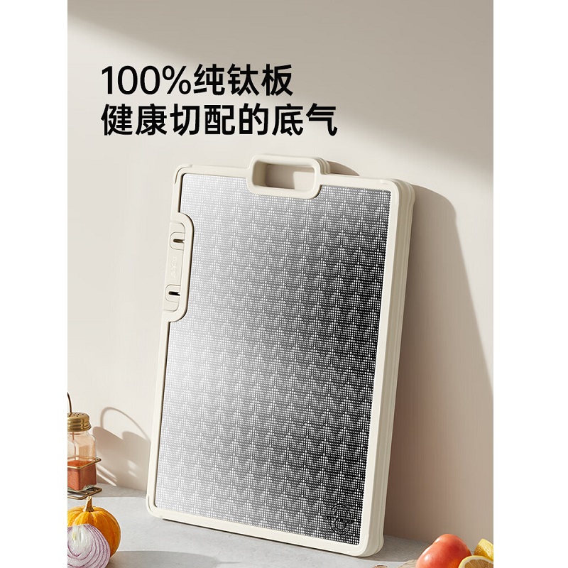 炊大皇纯钛砧板家用抗菌菜板双面防霉耐防滑加厚案板38*26*2.5cm高清大图