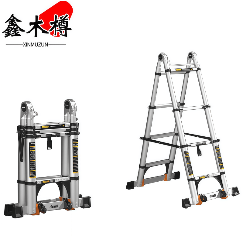 鑫木樽梯子1.7m个高清大图