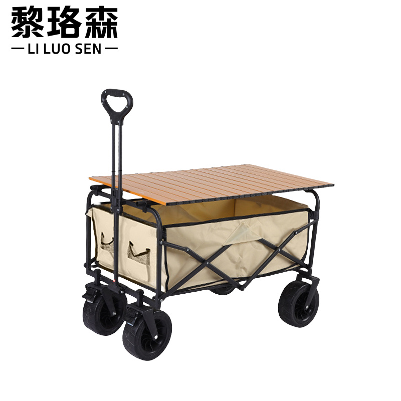 黎珞森 户外营地车可折叠个