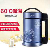美的(Midea) 豆浆机 X12Q22 无网研磨 全钢多功能 1.2升