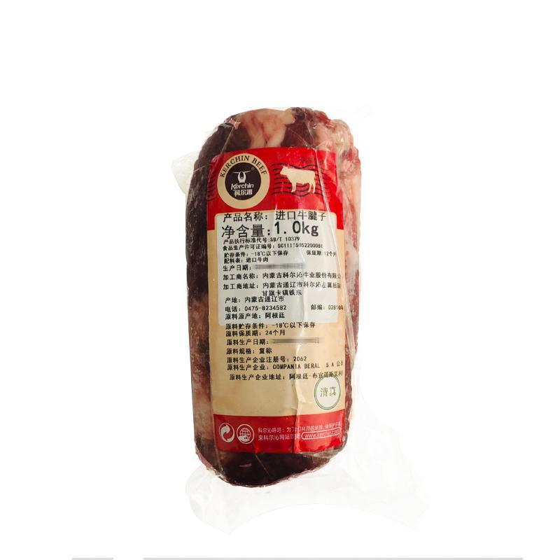 科尔沁 速冻牛肉 精选进口牛腱子 冷冻排酸 冷链极力保鲜 袋装 1kg