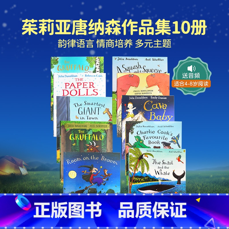 茱莉亚唐纳森作品精选10册 [正版]英文原版茱莉亚唐纳森作品Tales From Acorn Wood Treasury高清大图