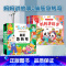 [全套5册]妈妈讲故事+脑筋急转弯 [正版]宝宝故事书睡前故事绘本婴儿早教启蒙儿童故事书籍大全365夜睡前故事0-1一2