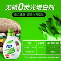 纯杰(CUHNIG)亮彩洗衣液洁净护色亮色持久留香深层洁净不含荧光增白剂3kg