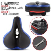 正品捷安特GIANT硅胶坐垫山地自行车鞍座 城市车座子超软加厚坐凳_312_142 减震避震球款蓝色