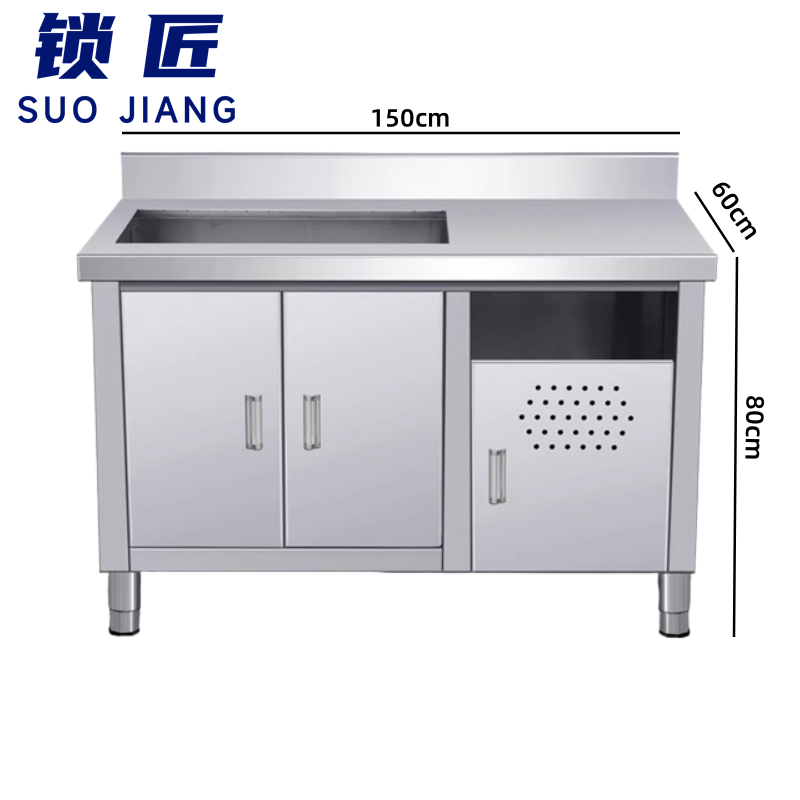 锁匠 家用橱柜150*60*80cm台高清大图