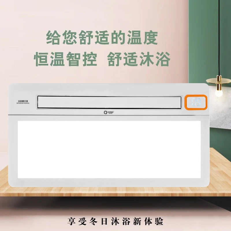 欧诗特浴霸盛世名顶浴霸(WS-11号)集成吊顶式风暖卫生间家用取暖五合一嵌入式浴室暖风