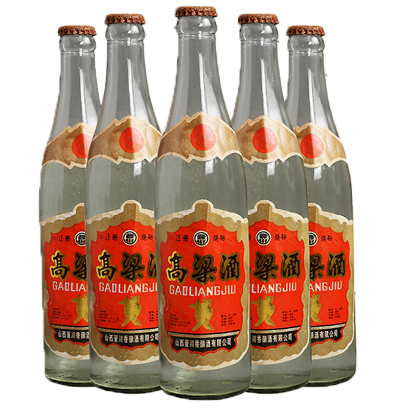 白酒95生产高粱酒山西纯粮酒酒清香型53度纯粮酿造白酒450ml3支库存酒