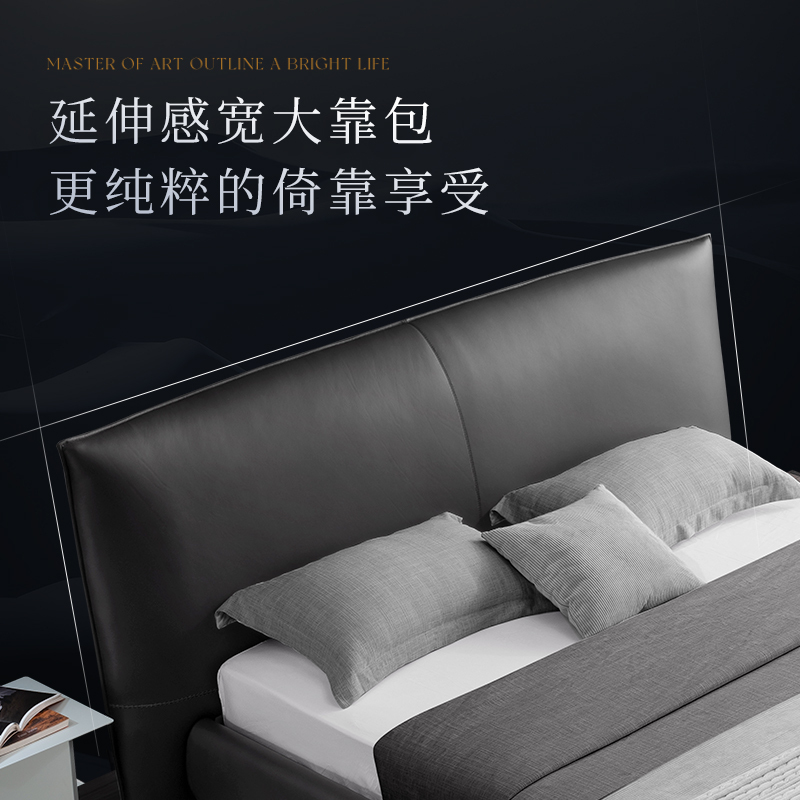 顾家家居现代简约轻奢软床婚床主卧次卧床双人大床皮床家具8051b/7天