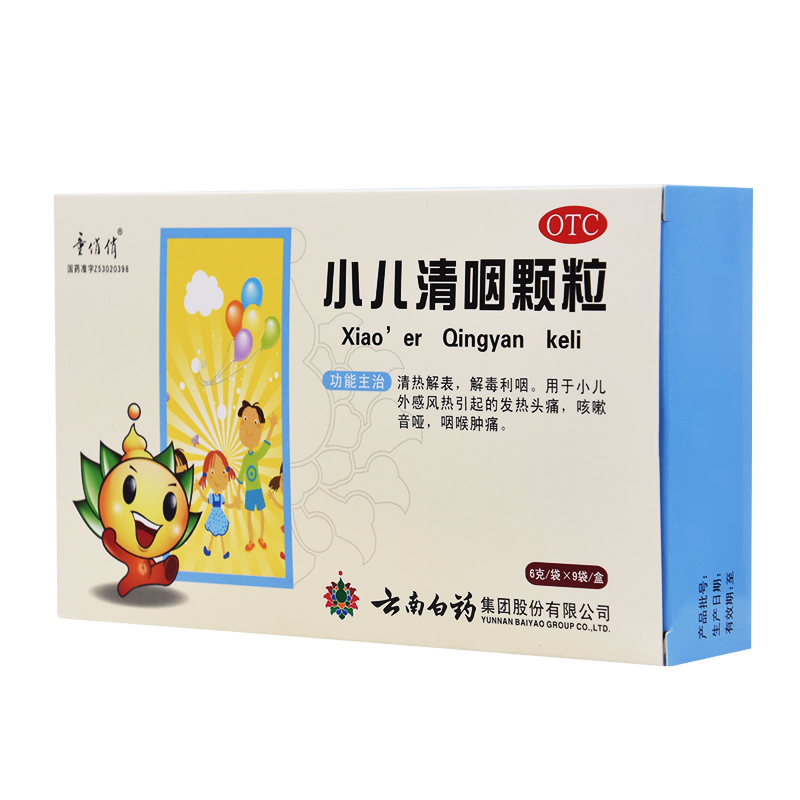 童俏俏小儿清咽颗粒6g*9袋/盒 小儿扁桃体炎, 小儿外感风热