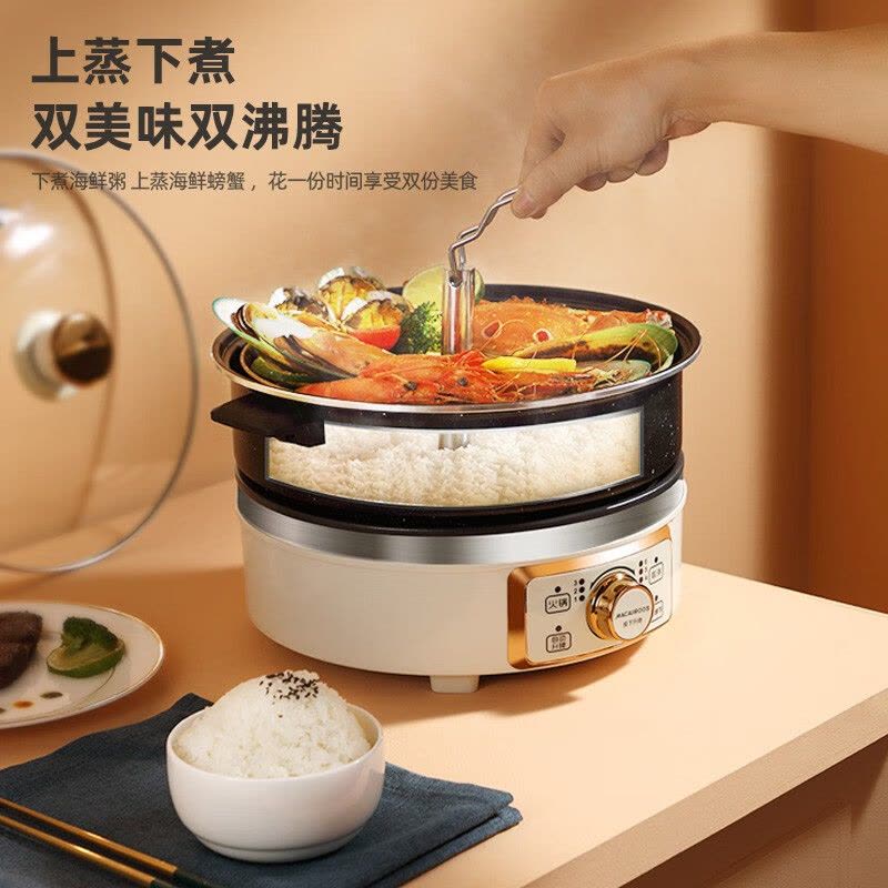 迈卡罗(MACAIIROOS)MC-HG160A升降电火锅 分体式电热锅 家用多功能料理锅 电热蒸煮炖锅烧烤肉煎炒图片