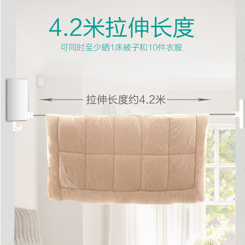 四季沐歌 伸缩晾晒绳 免打孔隐形带挂钩晾衣绳 阳台浴室晾衣神器酒店室内覆膜钢丝绳M-H001Y-I伸缩晾衣绳(象牙白)