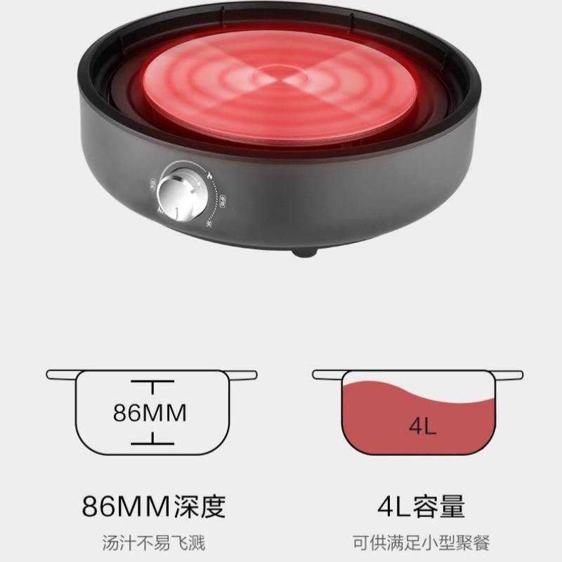 爱仕达(ASD) 趣享系列火锅 AH-Y13J439 4L 分体大容量 家用多档火力 多功能电锅鸳鸯锅高清大图