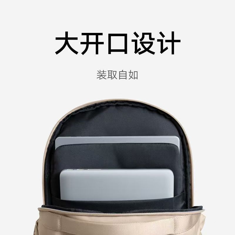 小米米家通勤双肩包浅卡其大容量背包出差旅行小背包电脑小书包男女通用高清大图