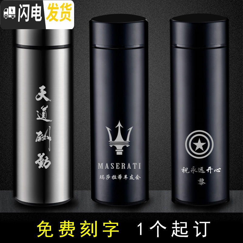 三维工匠智能保温杯男士女便携不锈钢水杯测温度显示定制刻字泡茶杯子 宝石蓝[智能测温+礼盒包装]