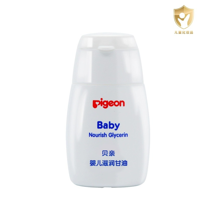 贝亲(Pigeon)婴儿滋润甘油55g IA132