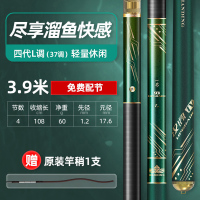 鱼竿钓鱼竿超轻超硬手杆鲫鱼渔具正品一号四代碳素台钓竿