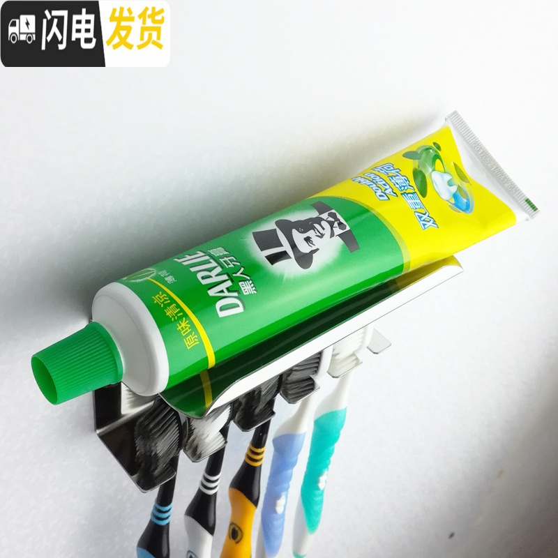 三维工匠创意免打孔不锈钢牙刷架子卫生间用品用具浴室牙具座牙膏置物架 k20[打孔安装]优质不锈钢送水平仪