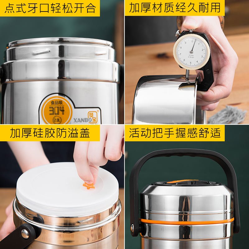 [规格:2.5L 本色/玫瑰金/香槟金/炫酷黑 2个装]304不锈钢真空 大容量多层 保温桶成人 防溢提锅