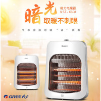 格力（GREE）电暖器 办公室宿舍台式远红外快速制热小巧安全小太阳取暖器 NST-X608 白+红色