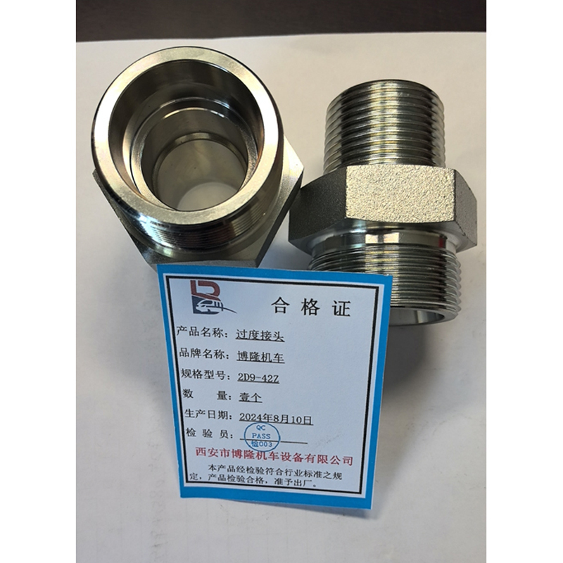 博隆机车 过度接头 2D9-42Z 个高清大图