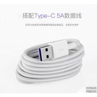 华为40w超级快充充电器mate9 p9 mate20pro 40w 适用数据线22.5w 1米5A数据线