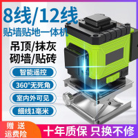红外线水平仪绿光12线高精度16线全自动调平贴地贴墙仪古达蓝光平水仪 蓝光12线(墙地一体机)+底座