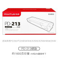 奔图/PANTUM PD-213 硒鼓 标准版 1600页 1支