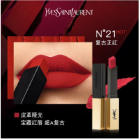 圣罗兰(YSL)小金条口红21号 复古正红色 2.2g