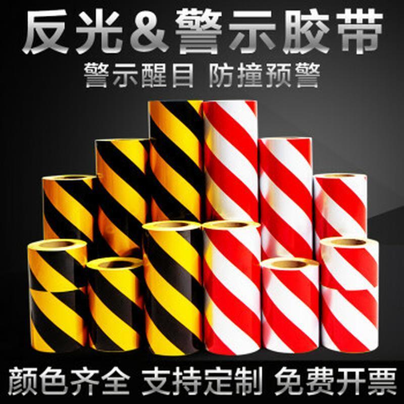 警示反光贴反光膜红白斜纹100cm*45米 单位/卷