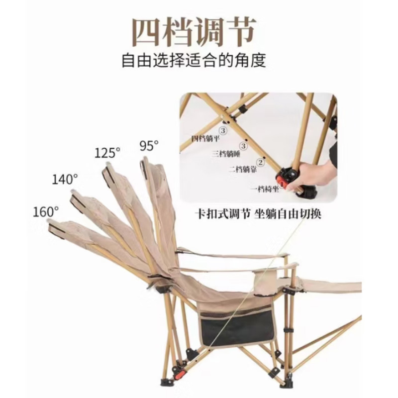 趣游帮带头枕可调节坐躺两用午休躺椅 (Q320)