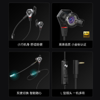 EDIFIER/漫步者 GX04竞技版有线耳机电竞游戏专用入耳式吃鸡听声辩位声卡 科技黑